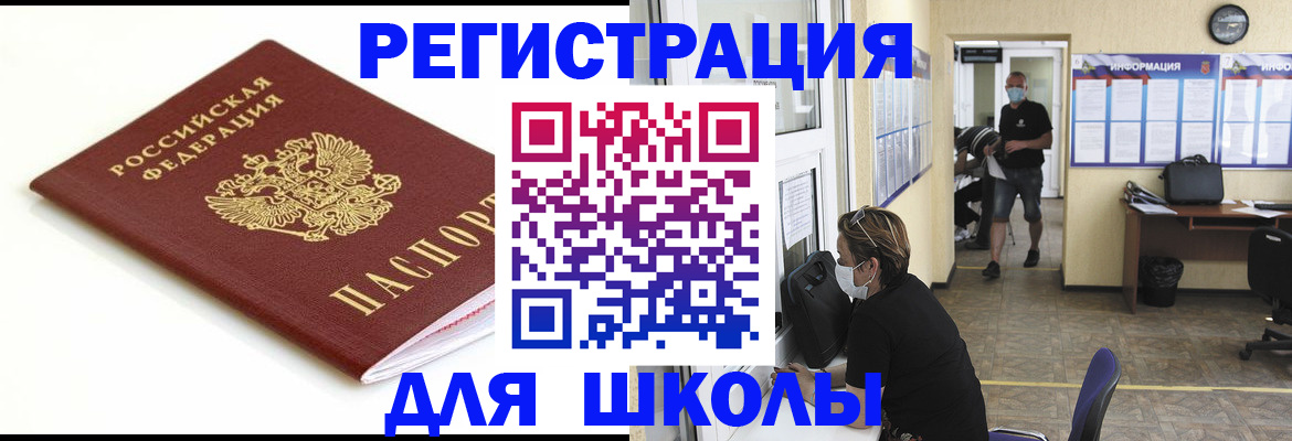 временная регистрация собственник в Новой Ляле