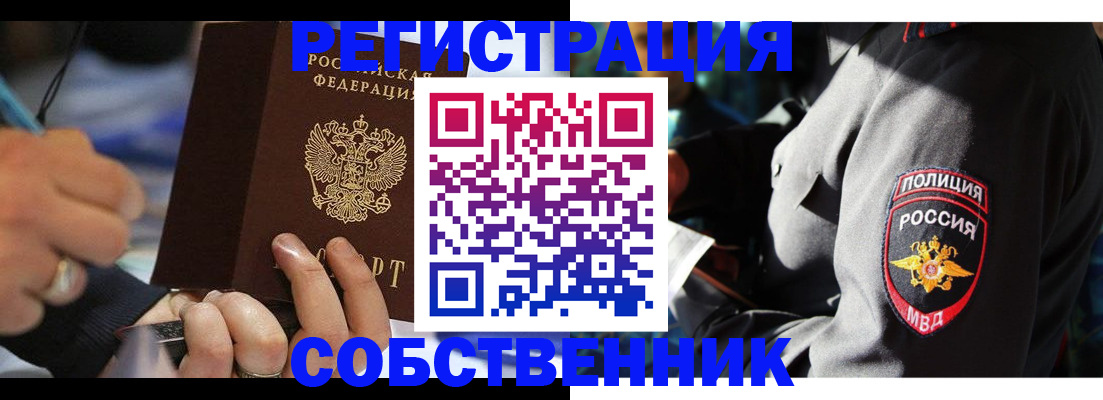 найти адрес прописки в Новой Ляле