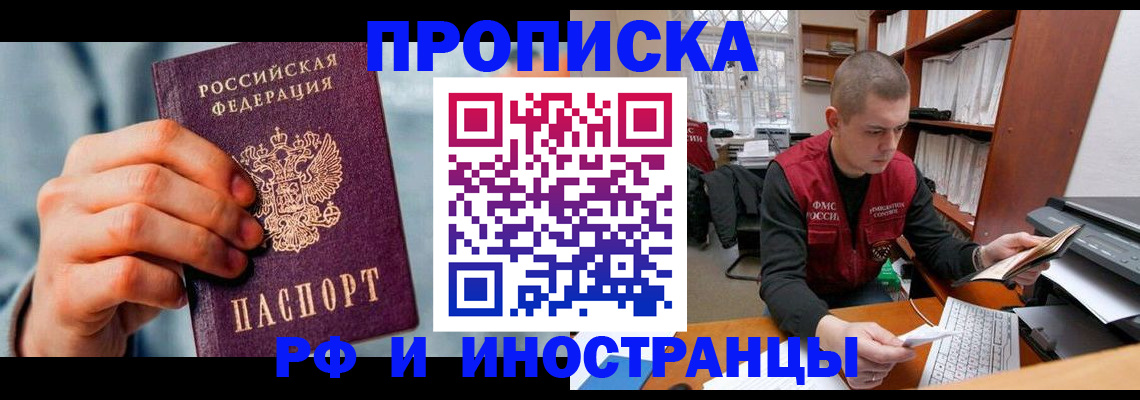 регистрация для школы в Новой Ляле