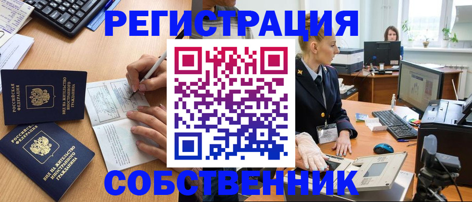 прописка поиск в Новой Ляле